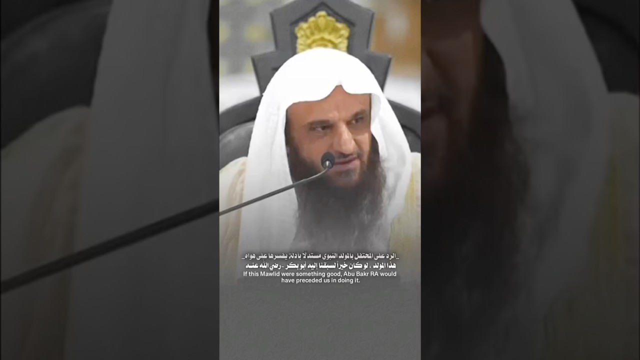 هذا الفعل لو كان خيرا لسبقنا إليه ابو بكر | الشيخ عبدالرزاق البدر