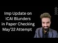 Imp Update on ICAI Blunders in Paper Checking | Do Forward Certified Copies Screenshots as Evidence