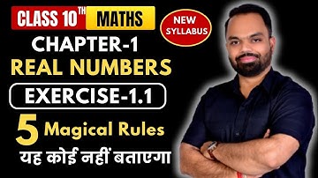 Exercise 1.1 class 10 maths | Real Numbers Class 10 | Exercise 1.1 Full Solution | NCERT