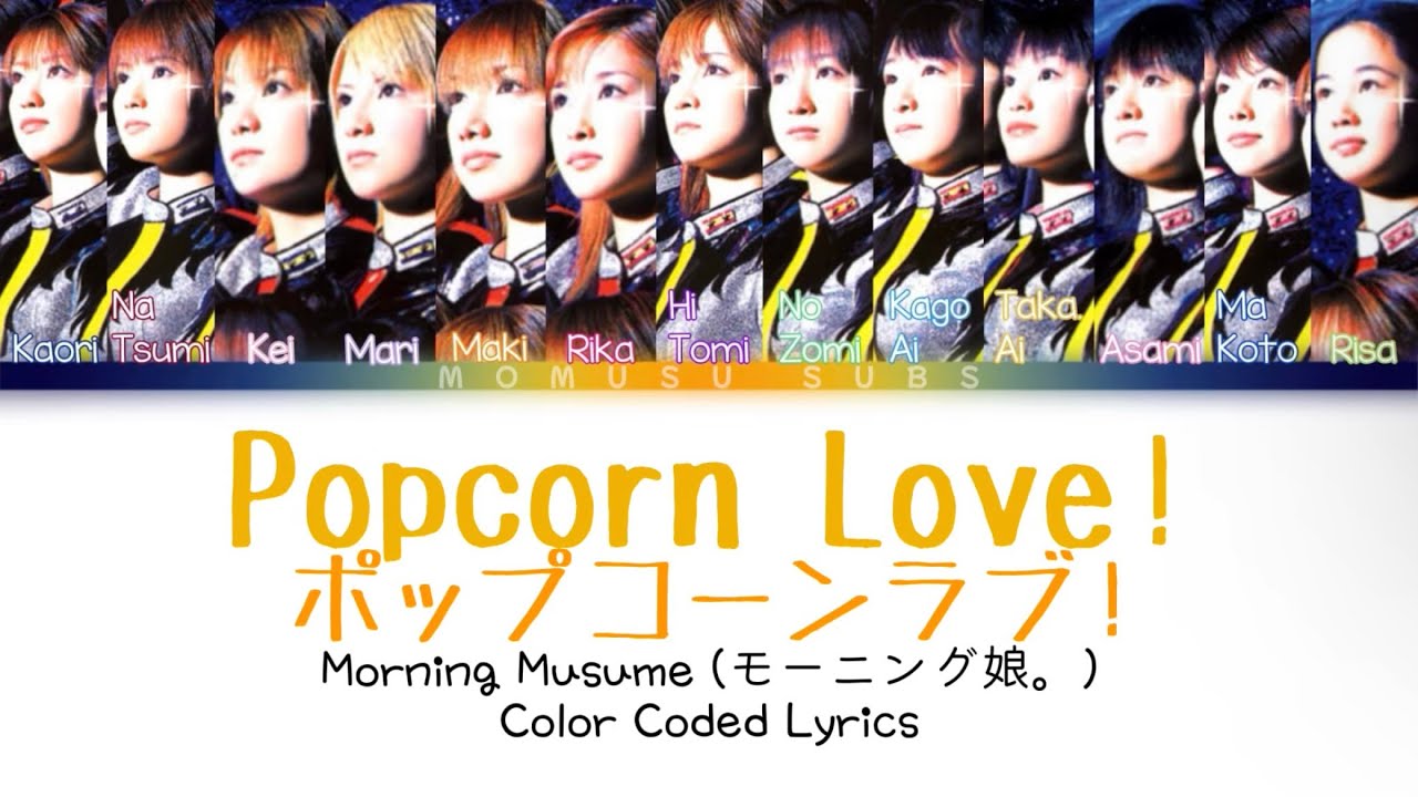 Morning Musume「Popcorn Love!」 ~ Color Coded Lyrics [JPN/ROM/ENG]