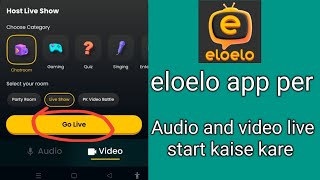 eloelo app per live start kaise kare ll How to start live on eloelo app. screenshot 1