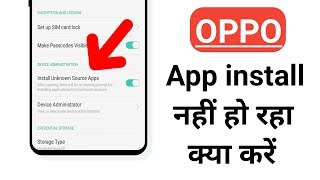 OPPO App Not install All Problem Solve screenshot 5