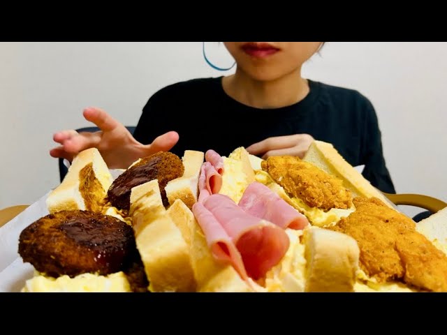 【咀嚼音 ASMR】たまごのオープンサンド, egg bread