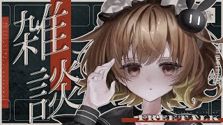 翠森アトリ Atori Ch.の配信のサムネイル画像