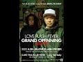 LOVE FLASH FEVER GRAND OPENING PARTY -GUEST LIVE THA BLUE HERB (2k22.4.29)