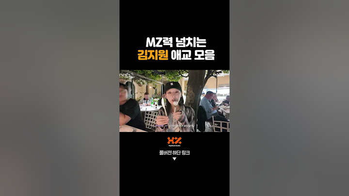 시칠리아에 애교 장인 #김지원 의 등장이라😘