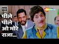 Pile Pile O More Raja - Tirangaa | Raaj Kumar, Nana Patekar | Mohd Aziz, Sudesh | 90s Popular Songs
