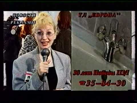 СТС-Ладья - Тюменские