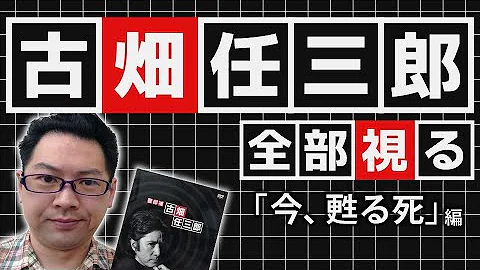 古畑任三郎 各話の シビれる名言集 ネタバレ含みます 古畑任三郎 各話の シビれる名言集 ネタバレ含みます