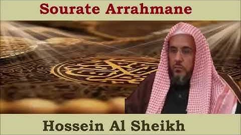 سورة الرحمن بصوت الشيخ  حسين الشيخ🤲