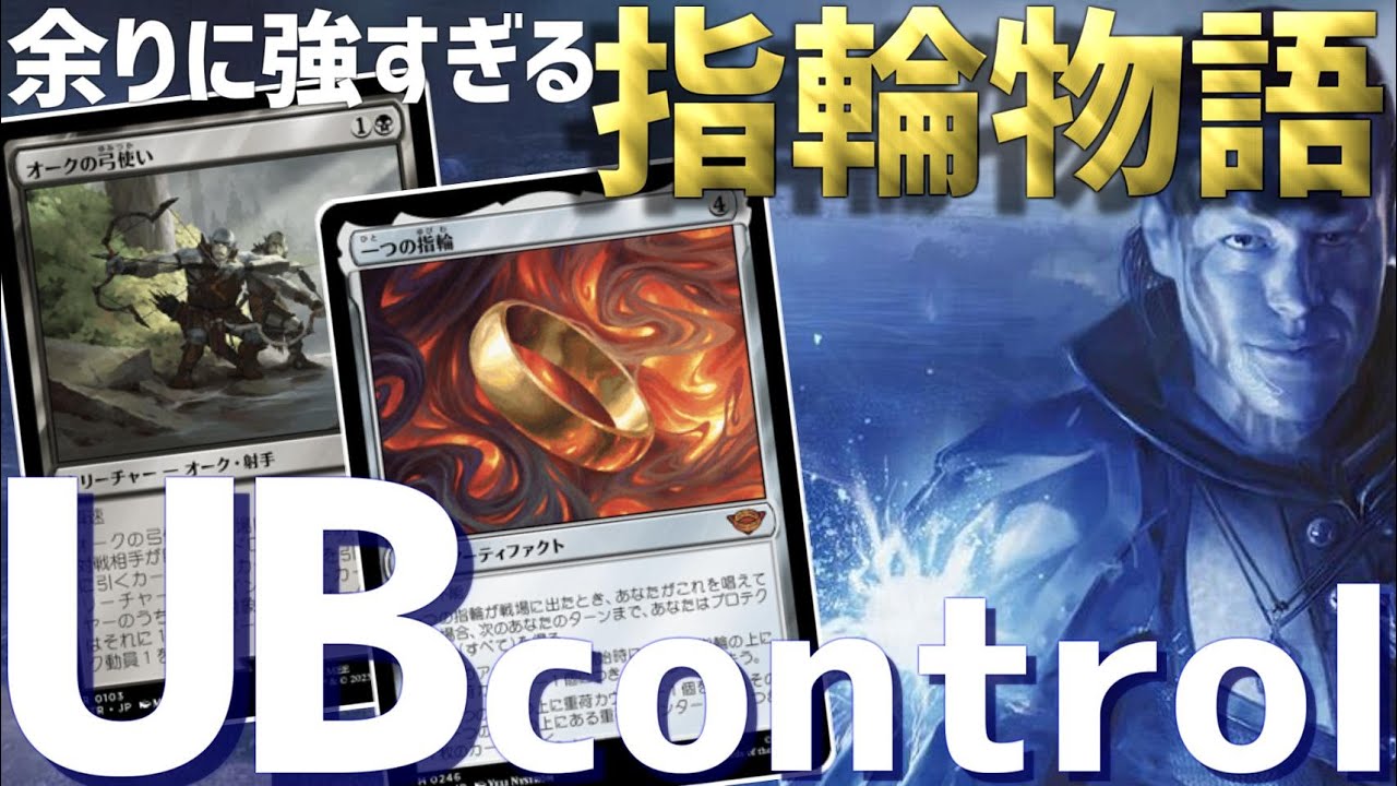 オークの弓使い MTG 指輪物語 ボーダーレスfoil 指輪物語公式 LTRENG