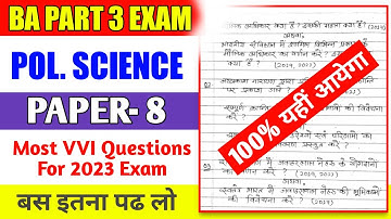 BA Part 3 Political Science Honours Paper 8 VVI Question 2023 | Polotical Science Honours Paper 8