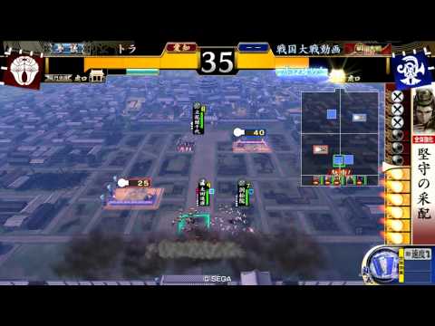 【戦国大戦】　堅守国崩しvs五山無双  【征6国】2.20B