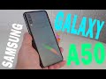 Samsung Galaxy A50 - что мы получаем в 2021 год ??? ЖДАТЬ ИЛИ НЕТ Galaxy A52 ???