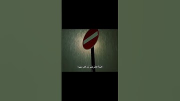 #سورة_القدر # القارئ محمد اللحيدان #صوت_جميل