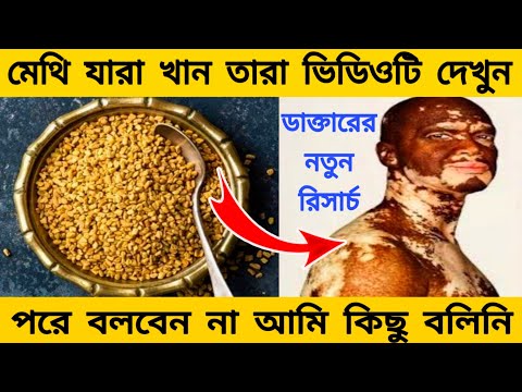 ভিডিও: কাঁচা হাড়: এগুলি কি আসলেই ক্র্যাক হয়?