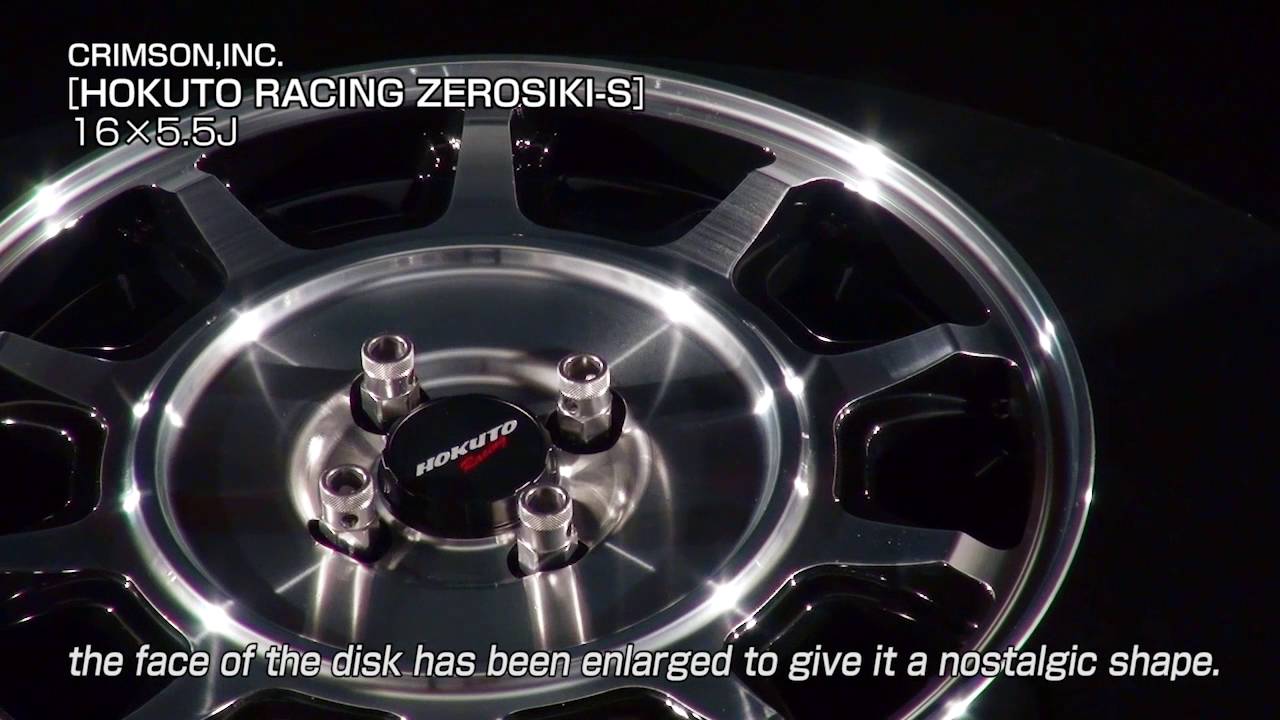 カーグッズフォーカス】CRIMSON 「HOKUTO RACING ZEROSIKI-S」 - YouTube
