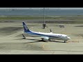 THE SIGHT OF JAPAN 1/2 : Flight onboard ANA B 737-881 JA68AN from Tokyo (HND) to Kushiro (KUH)