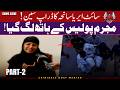 Karachi's Most Intense Crime Story 🤯 | Criminals Most Wanted | Crime Story
