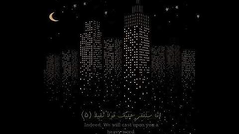 ياأيها المزمل قم الليل إلا قليلا //للقارئ عبد الرحمن مسعد✨♥️✨ حالات واتس قران..'