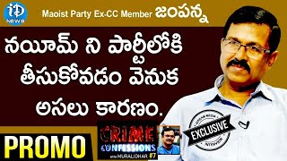 Maoist Party Ex CC Member Jampanna Exclusive Interview Promo Crime Confessions With Muralidhar #7