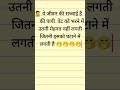 haste raho #funny #funnyjokes 👌👍🤦
