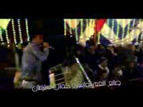 محمدلاسمر يلا روح حبيبي وانسا 