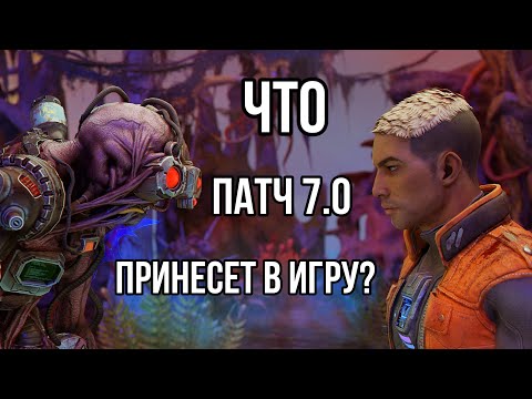 РАЗБОР ПТБ 7.0: все, что сломано и нет | Dead by Daylight