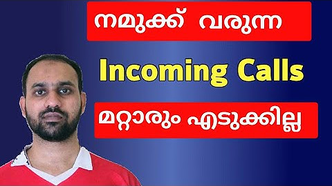 How To Secure Incoming Calls With Password|How To Lock Incoming Calls |Malayalam|