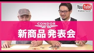 スペシャル対談【CONDOR 第２章...ついに公開!!!】