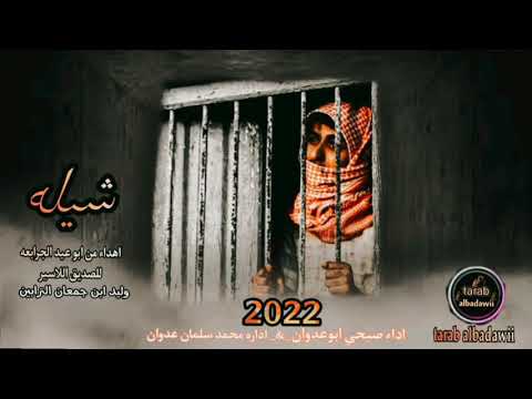 من عيوني لك سلام