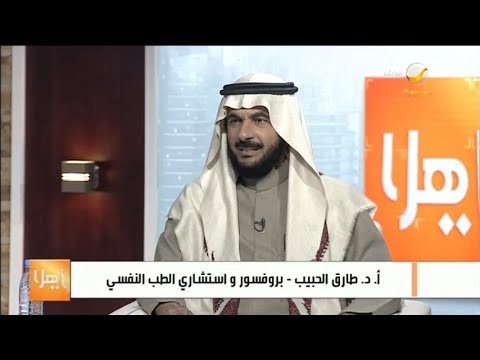 فيديو: هل العقم يسبب الاكتئاب؟