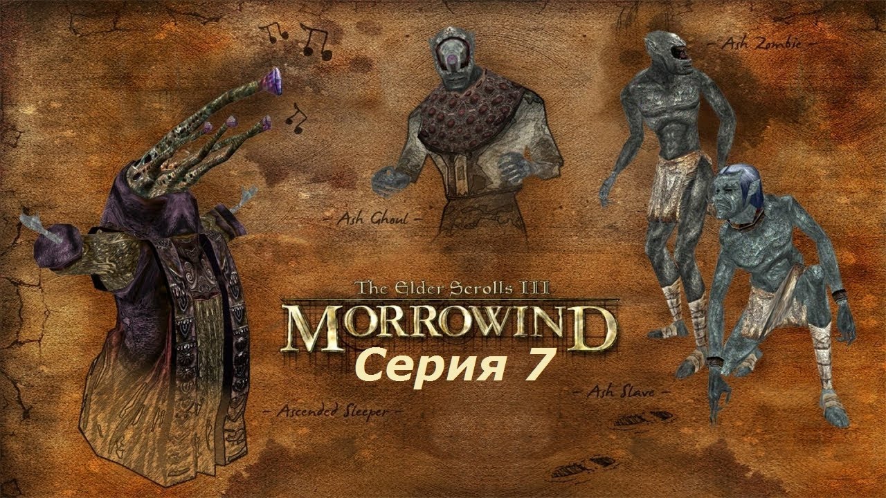 Morrowind steam фото 106