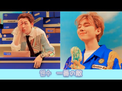 【日本語字幕】ZICO ジコ (feat.BIBI)- 웬수