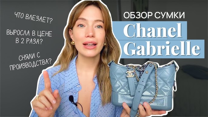 CHANEL GABRIELLE 2020 BAG REVIEW WHAT FITS MOD SHOTS PROS CONS