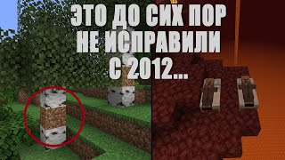 10 багов майнкрафта, которые работают аж до версии 1.14! Майнкрафт Эксперименты 10 багов майнкрафта, которые работают аж до версии 1.14! Майнкрафт Эксперименты