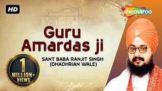Guru Amardas ji Part - 2 (Sant Baba Ranjit Singh Dhadhrian Wale) - Full Katha