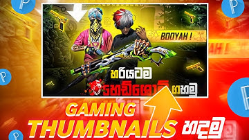 How to make pro youtube thumbnails sinhala🔥 gaming thumbnails design  ( Easy )