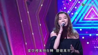 Video-Miniaturansicht von „戴蘊慧 - 我係小忌廉“