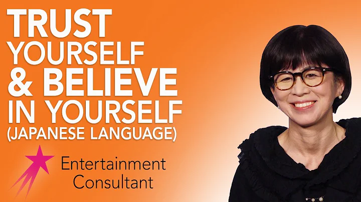 Advice  | Entertainment Consultant  Yuri Ishii | Career Girls