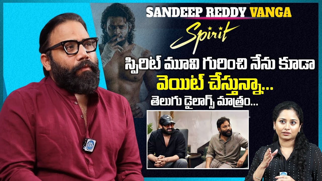 Director Sandeep Reddy Director Sandeep Reddy Vanga Special Interview | #spirit #prabhas - YouTube