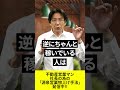 不動産営業マン、社長の為の「源泉営業物上げ手法」発信中!!