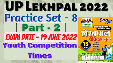 UP Lekhpal 2022|Practice Set-8|Part-2|UPSSSC Lekhpal Youth Competition Times Practice Set|#uplekhpal