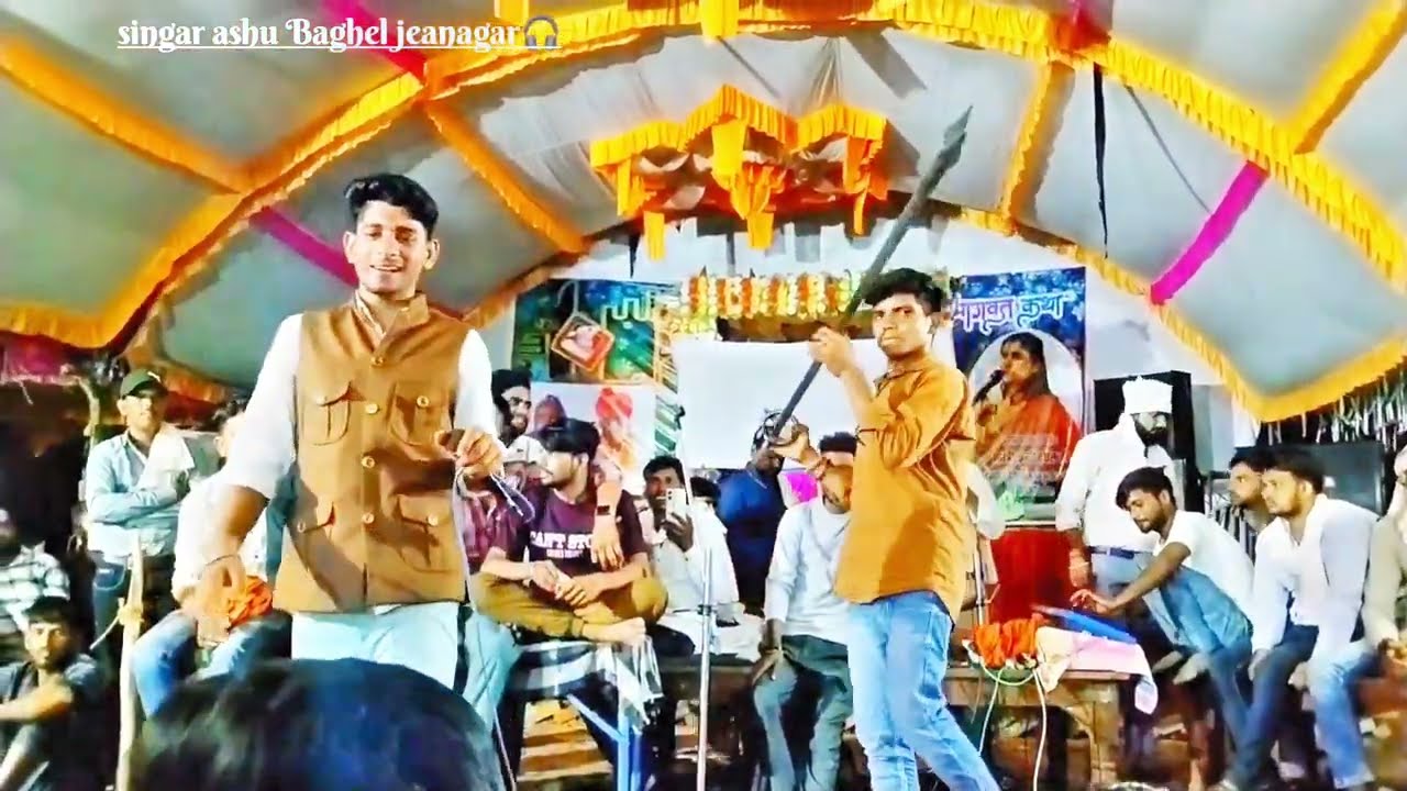 (Singar Ashu baghel )🎧की आवाज़ मुझे गजब के पुराने जमने  के गीत )