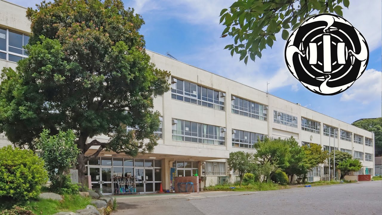 町田 市立 鶴川 第 四 小学校