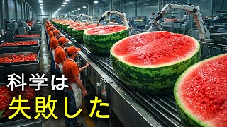 種なし果物が大きなリスクになるかもしれない理由