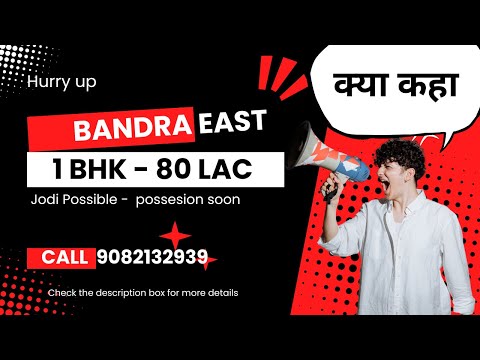 1 BHK Flat at BANDRA E | Possesion Soon | Jodi Possible | 80 L Each