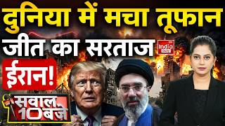 Iran America Tension | Khamenei Missile Attack Trump | IRGC Hormuz US Conflict | Israel War Video