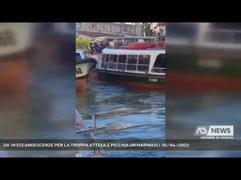 DA' IN ESCANDESCENZE PER LA TROPPA ATTESA E PICCHIA UN MARINAIO | 30/04/2022