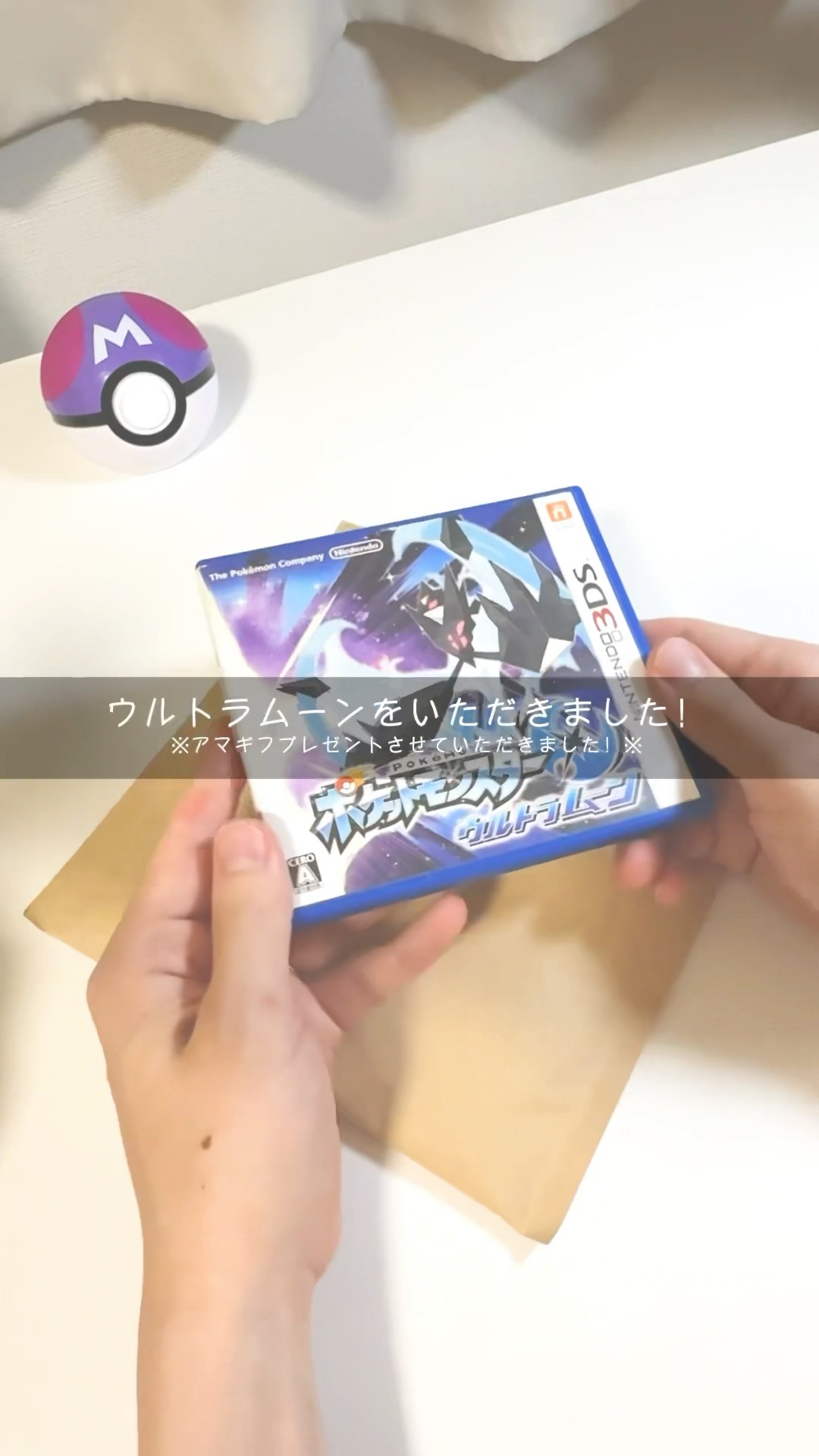 ポケットモンスターウルトラサン　自己産配布90体付き ウルトラサン 未開封BOX 1BOXの通販 土日祝休@magi公式